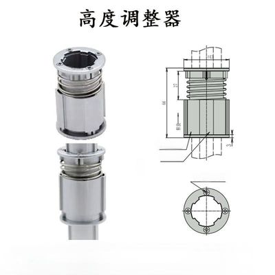 Height Adjuster Used for The OD28mm Aluminum Lean Tube