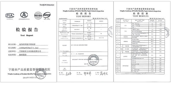 China Ningbo Diya Industrial Equipment Co., Ltd. certification